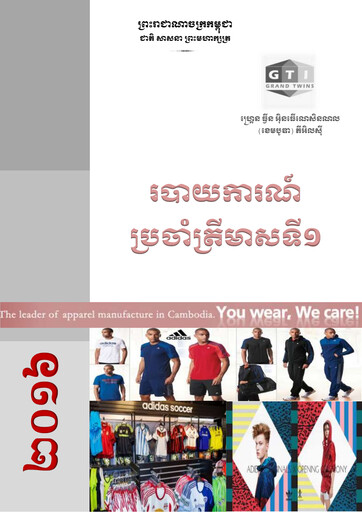Thumbnail Grand Twins International Cambodia Quarterly Report 2016-q1
