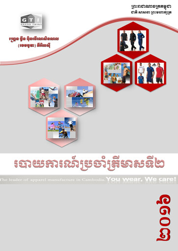 Thumbnail Grand Twins International Cambodia Quarterly Report 2016-q2
