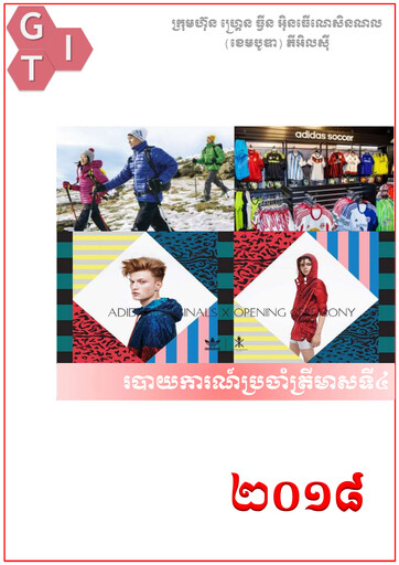 Thumbnail Grand Twins International Cambodia Quarterly Report 2018-q4