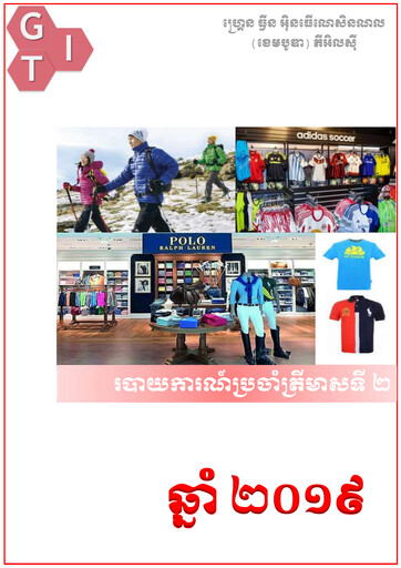 Thumbnail Grand Twins International Cambodia Quarterly Report 2019-q2