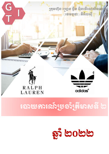 Thumbnail Grand Twins International Cambodia Quarterly Report 2022-q2