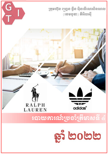 Thumbnail Grand Twins International Cambodia Quarterly Report 2022-q4