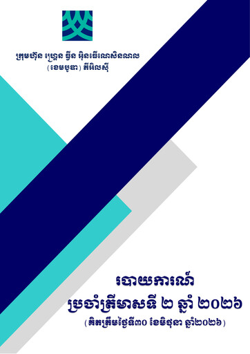 Thumbnail Grand Twins International Cambodia Quarterly Report 2026-q2