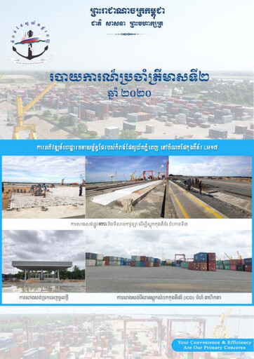 Thumbnail Phnom Penh Autonomous Port Quarterly Report 2020-q2