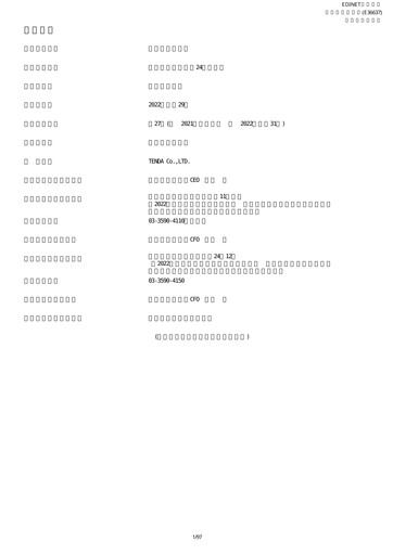 Vorschaubild TENDA Jahresbericht fy2022
