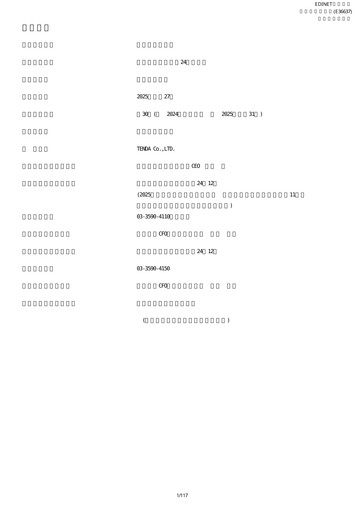 Vorschaubild TENDA Jahresbericht fy2025