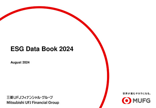 Thumbnail Mitsubishi UFJ Financial ESG Report 2024