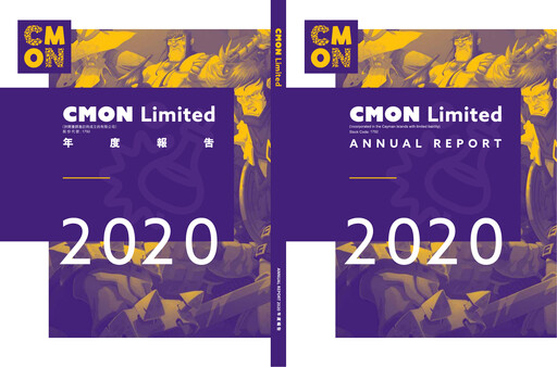 Miniature CMON Rapport annuel 2020