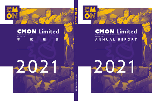 Miniature CMON Rapport annuel 2021