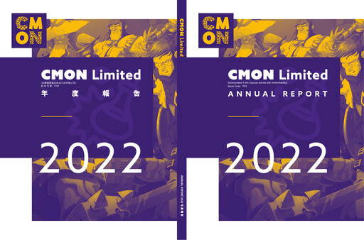 Miniature CMON Rapport annuel 2022