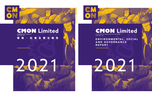 Miniature CMON Rapport ESG 2021