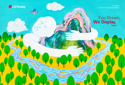 Miniature LG Display Rapport de durabilité 2020-2021