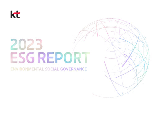 Thumbnail KT Corporation ESG Report 2023