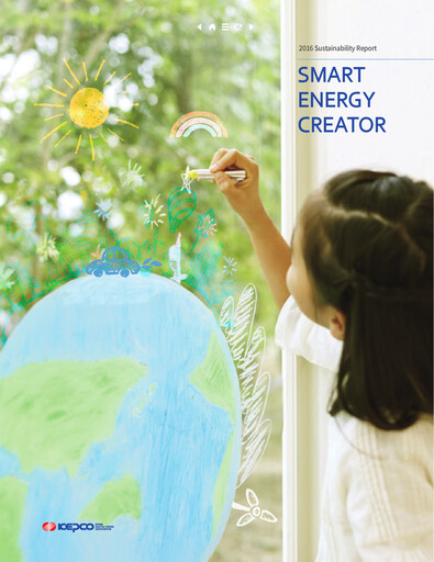 Miniature Korea Electric Power Rapport de durabilité 2016