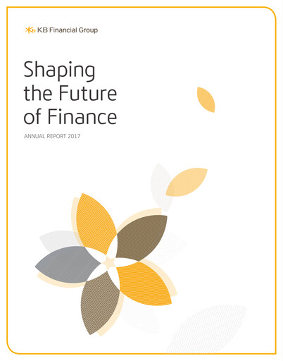 Thumbnail KB Financial Group Annual Report 2017