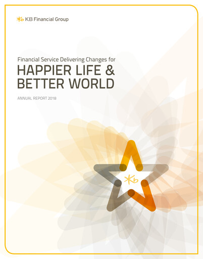 Thumbnail KB Financial Group Annual Report 2018