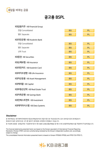 Miniature KB Financial Group Rapport semestriel 2026-h1