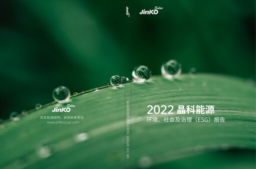 Thumbnail Jinko Solar ESG Report 2022