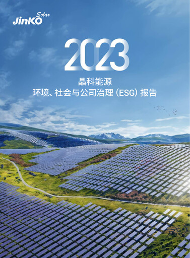 Thumbnail Jinko Solar ESG Report 2023