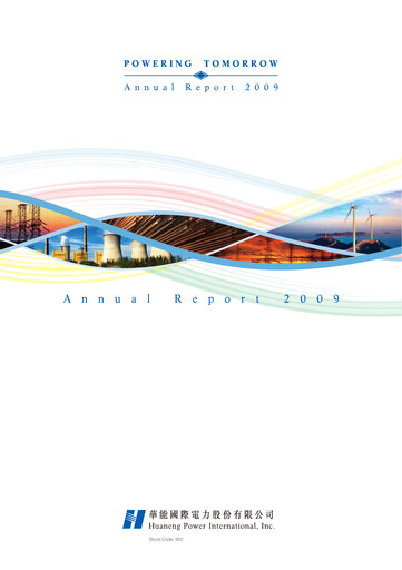 Thumbnail Huaneng Power International Annual Report 2009