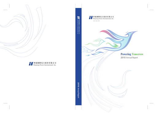 Thumbnail Huaneng Power International Annual Report 2010