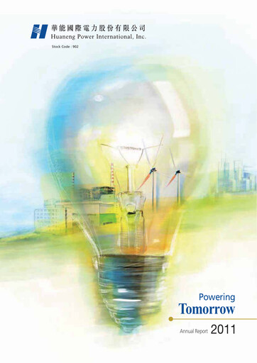 Thumbnail Huaneng Power International Annual Report 2011
