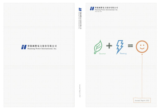 Thumbnail Huaneng Power International Annual Report 2012