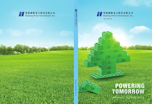 Thumbnail Huaneng Power International Annual Report 2013