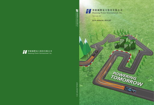 Thumbnail Huaneng Power International Annual Report 2014