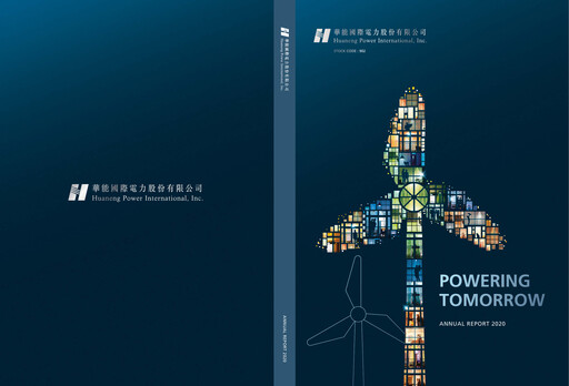 Thumbnail Huaneng Power International Annual Report 2020