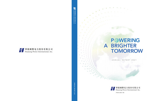 Thumbnail Huaneng Power International Annual Report 2021