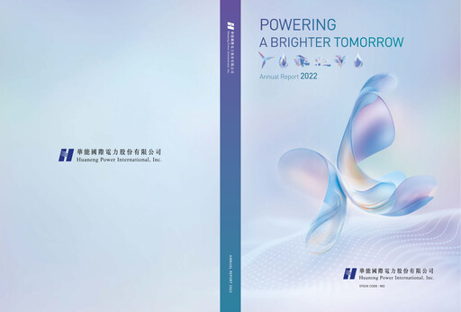 Thumbnail Huaneng Power International Annual Report 2022