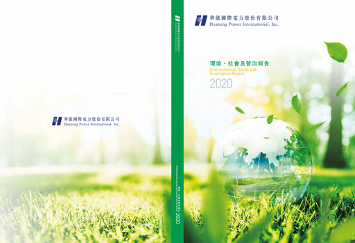 Thumbnail Huaneng Power International ESG Report 2020