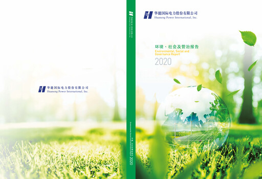 Thumbnail Huaneng Power International ESG Report 2020