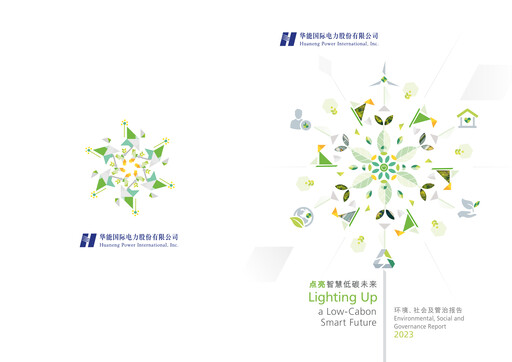 Thumbnail Huaneng Power International ESG Report 2023