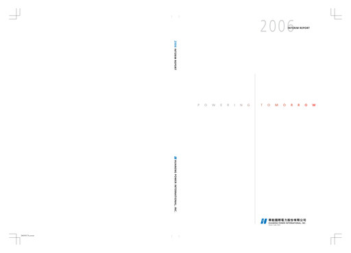 Thumbnail Huaneng Power International Half-year Report 2006-h1