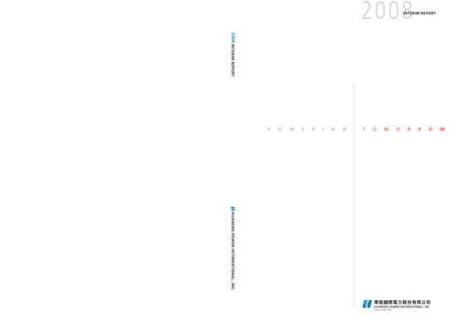 Thumbnail Huaneng Power International Half-year Report 2008-h1