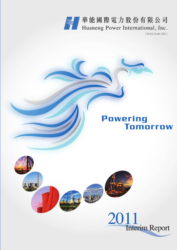Thumbnail Huaneng Power International Half-year Report 2011-h1