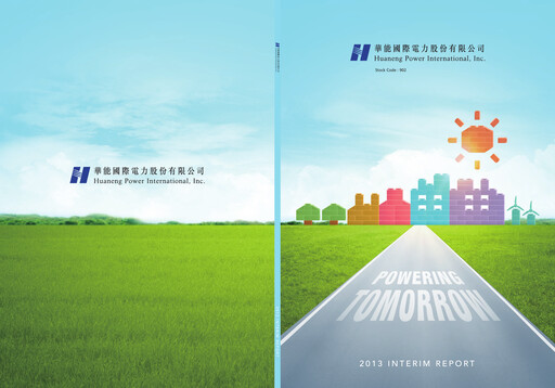 Thumbnail Huaneng Power International Half-year Report 2013-h1