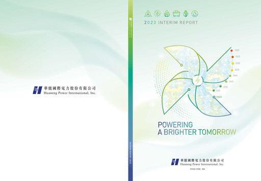 Thumbnail Huaneng Power International Half-year Report 2023-h1
