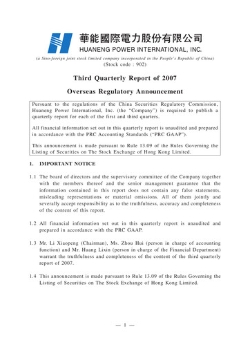 Thumbnail Huaneng Power International Quarterly Report 2007-q3