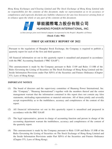 Thumbnail Huaneng Power International Quarterly Report 2022-q1