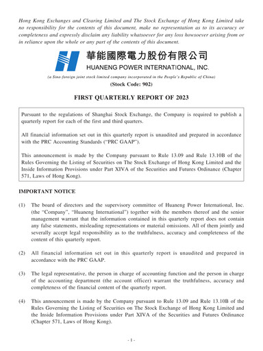 Thumbnail Huaneng Power International Quarterly Report 2023-q1