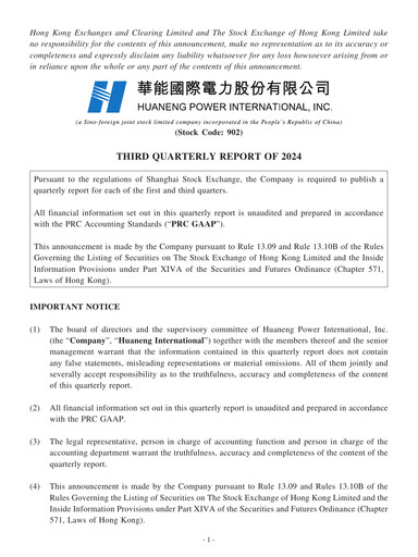 Thumbnail Huaneng Power International Quarterly Report 2024-q3