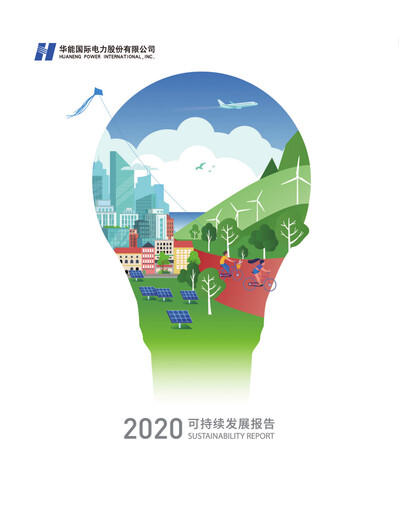 Thumbnail Huaneng Power International Sustainability Report 2020