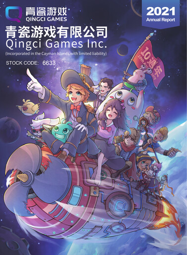 Miniature Qingci Games Rapport annuel 2021