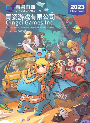 Thumbnail Qingci Games Half-year Report 2023-h1