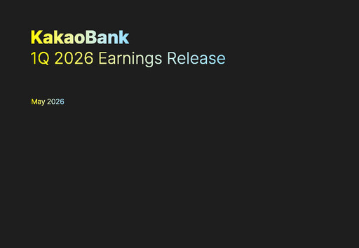 Thumbnail KakaoBank Quarterly Report 2026-q1