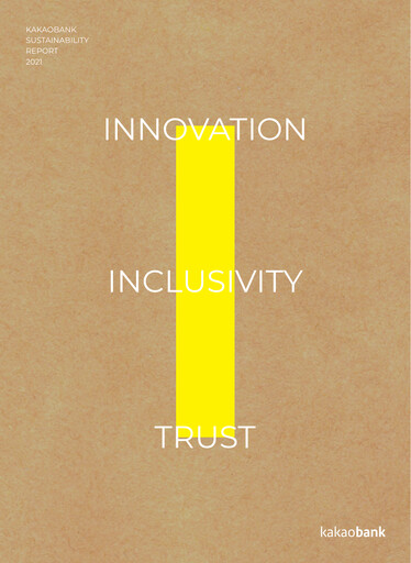 Thumbnail KakaoBank Sustainability Report 2021