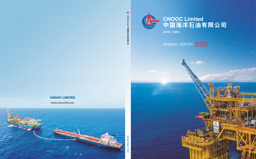 Thumbnail CNOOC Annual Report 2021